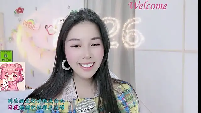 HK angelchloe online show from January 14, 12:10 pm