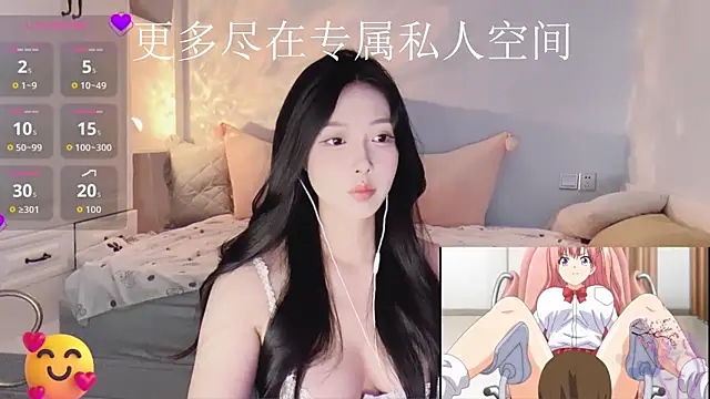 -Tilana- online show from November 25, 12:18 pm