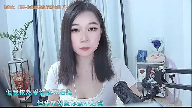 Amity-ox online show from November 2, 5:33 am