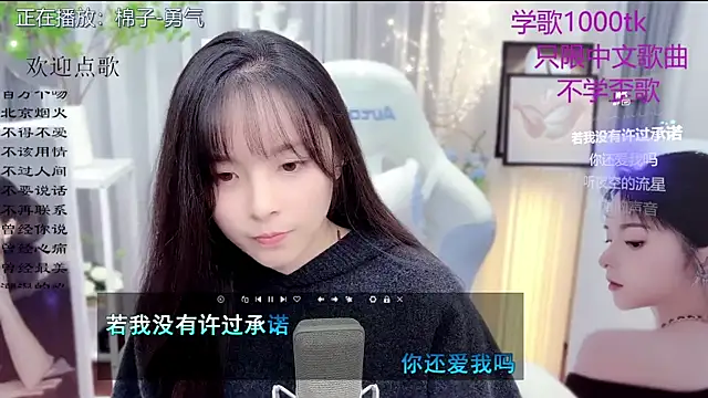 Original-HeartBaby online show from January 18, 1:18 pm