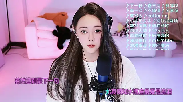 Roseonly  online show from February 9, 1:46 pm