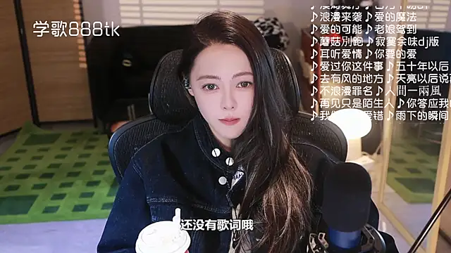 Roseonly  online show from December 15, 4:29 am