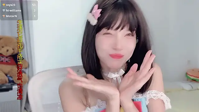 AnAn-520 online show from November 18, 2:45 am