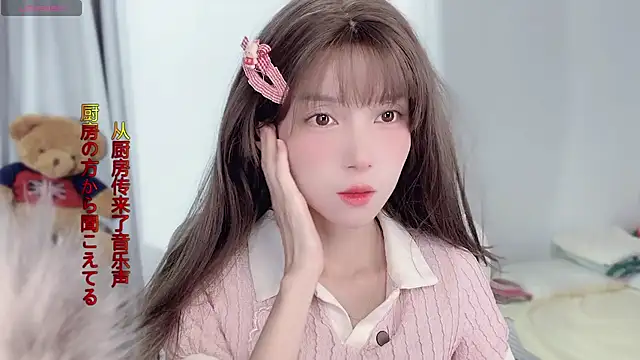 AnAn-520 online show from November 17, 2:34 am