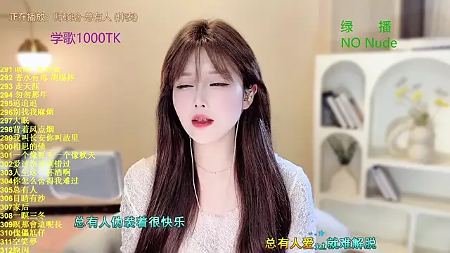 SingingChili online show from October 4, 10:21 am