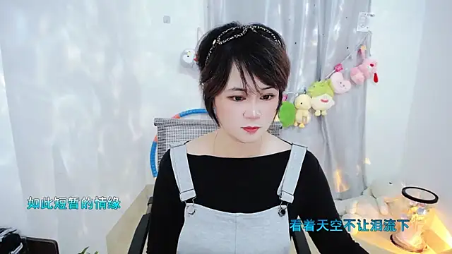 Fan ting online show from November 18, 12:50 pm