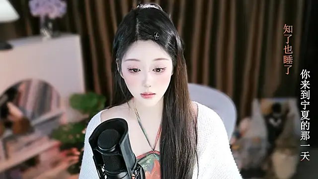 Arwyn-rr online show from November 24, 2:08 pm