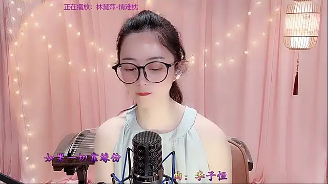 Tian-xin-999 online show from March 1, 4:18 pm