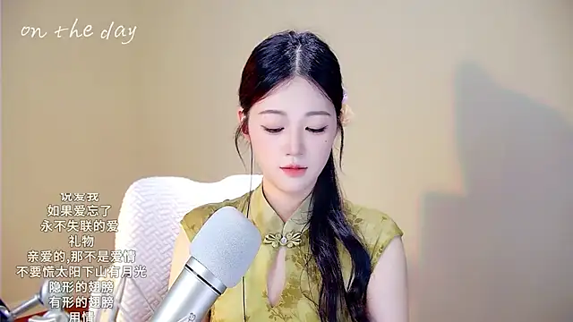 memeda online show from November 9, 3:19 pm