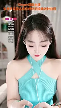 WenBao-Bao online show from November 4, 6:18 am