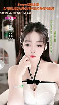 WenBao-Bao online show from November 12, 7:28 am