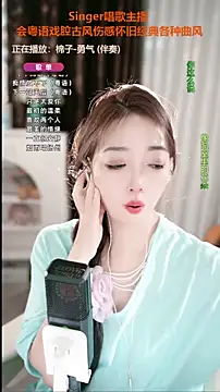 WenBao-Bao online show from September 23, 11:52 am