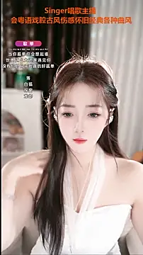 WenBao-Bao online show from September 25, 5:50 am