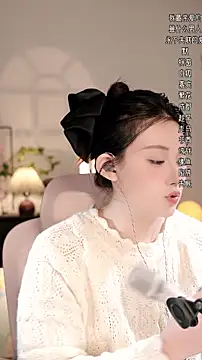 Dou-Dou-er online show from November 19, 12:38 pm