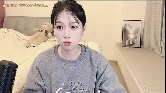 Rose-168 online show from November 6, 12:44 pm