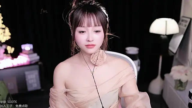 coward by online show from November 30, 1:15 pm