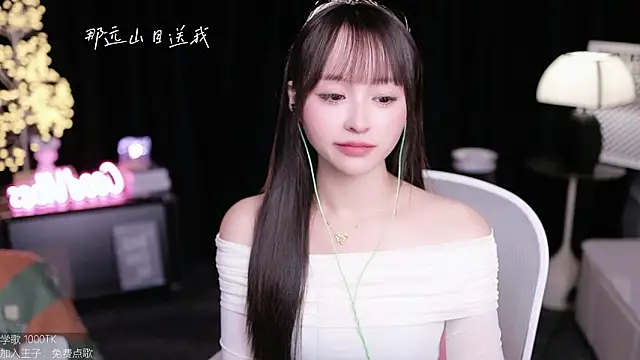 coward by online show from October 19, 10:39 am