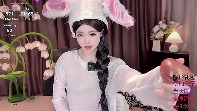 Snapshot of Yaievan0-0 chatting on October 1, 1:32 am Yaievan0-0 online show from October 1, 1:32 am