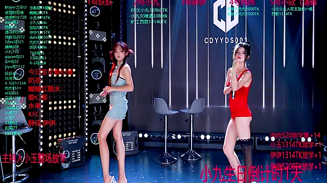 cdyyds001 online show from September 26, 9:12 pm