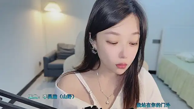 Maymay  online show from November 3, 1:42 am