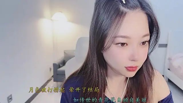 Maymay  online show from November 26, 11:17 pm