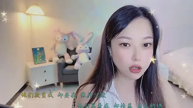 Maymay  online show from December 17, 10:19 am