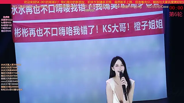 SK-001 online show from September 20, 1:31 pm