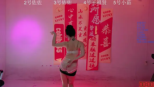 ATY1314 online show from September 26, 11:08 am