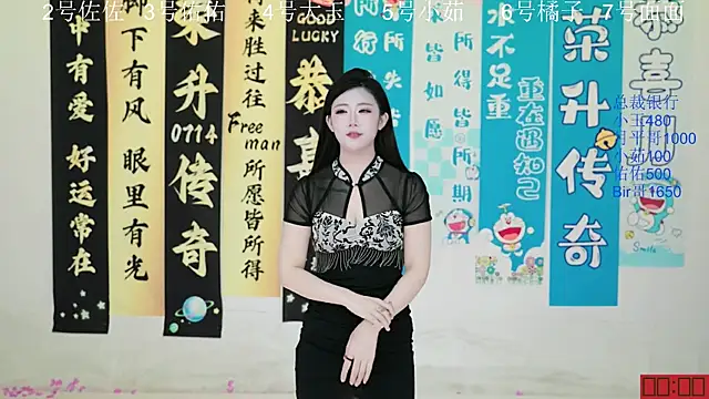 ATY1314 online show from September 23, 10:46 am