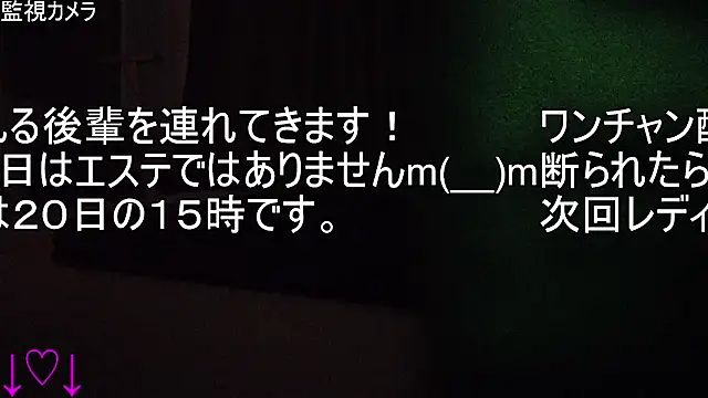 ipponpon online show from December 18, 7:35 am