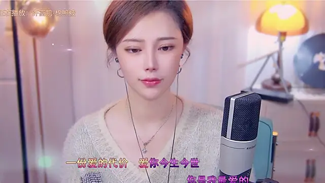 Snapshot of cherry-fa chatting on October 18, 1:36 pm cherry-fa online show from October 18, 1:36 pm