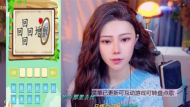 cherry-fa online show from December 1, 11:58 am