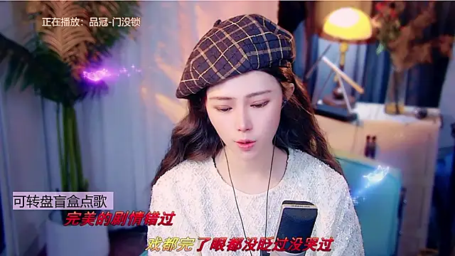 cherry-fa online show from January 9, 2:21 pm