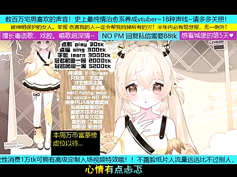 goldenangle888 online show from November 9, 11:11 pm