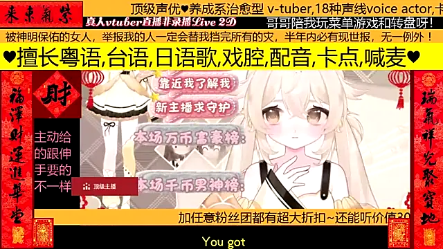 goldenangle888 online show from February 10, 7:44 am