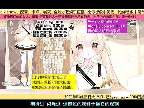 goldenangle888 online show from November 21, 5:37 pm