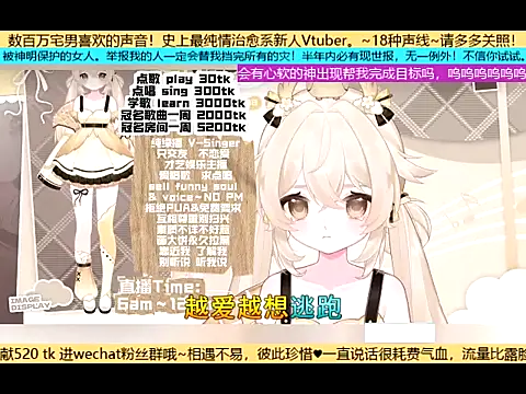 goldenangle888 online show from November 1, 6:23 pm