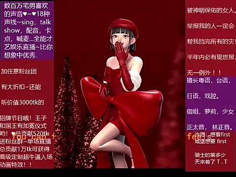 goldenangle888 online show from December 19, 4:32 pm