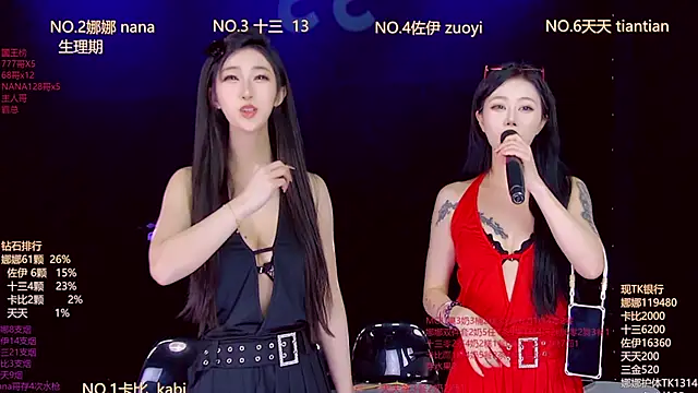 LC 888 online show from January 19, 12:18 am