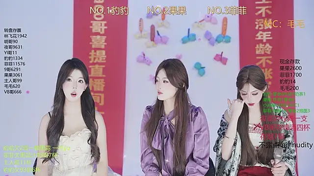 sweetgirls888 online show from November 25, 1:41 am