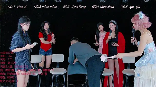 YB-001 online show from November 16, 5:09 am