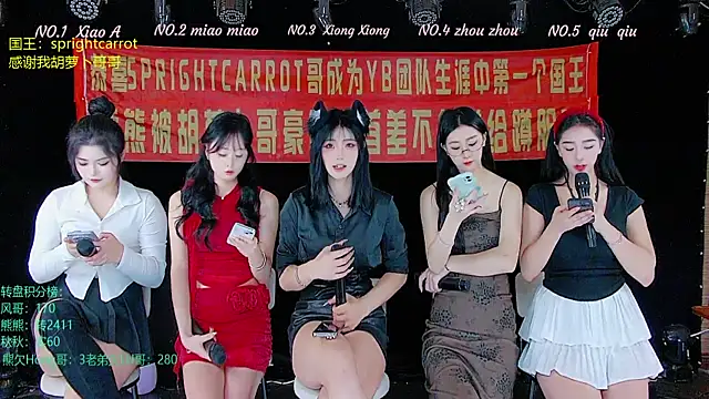 YB-001 online show from November 5, 2:28 am