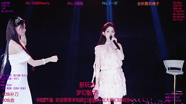 Amazing-001 online show from November 17, 3:46 pm