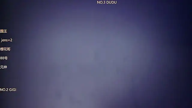 88 Emeralds online show from December 13, 9:32 pm