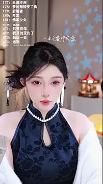 UUsweet online show from December 5, 5:18 am