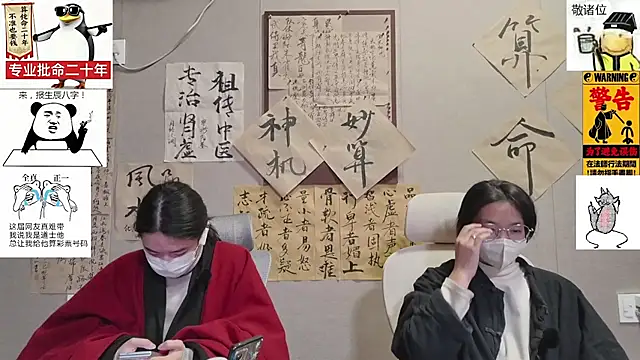 ZhuXiang-JuShi online show from December 2, 11:45 am