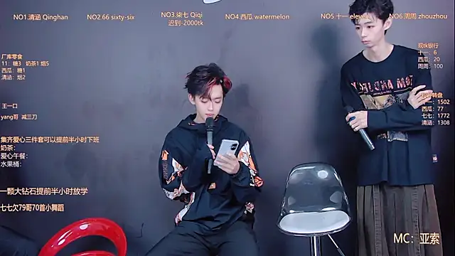 TNT-001 online show from December 18, 11:09 pm