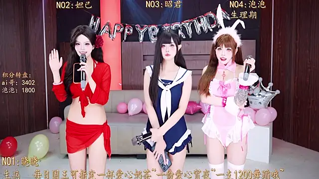 MSN001 online show from December 18, 2:55 pm