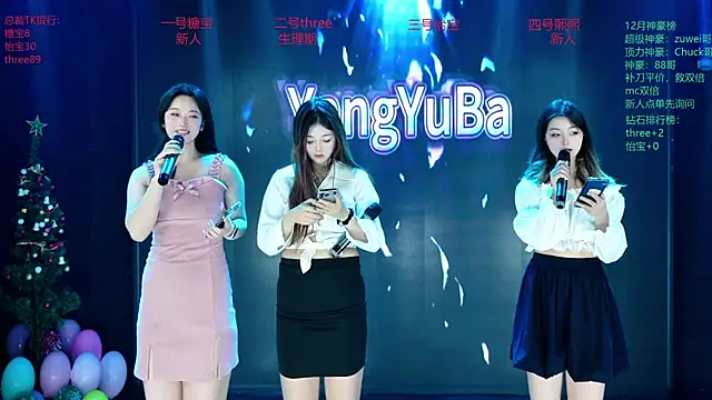 Yangyuba-003 online show from January 10, 7:51 pm