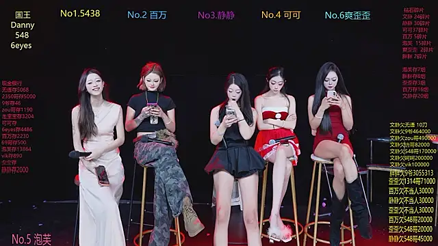 CUTEBABY-101 online show from February 7, 8:51 am